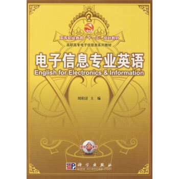 �ߵ��I(y��)������ʮһ�塱Ҏ(gu��)���̲ġ����ߌ������Ϣ�ϵ�н̲ģ������Ϣ���I(y��)Ӣ�Z